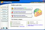 Скачать inesoft phone crack BY SnD